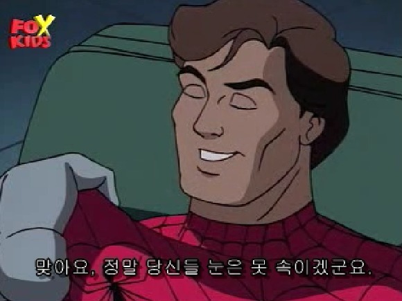 스파이더맨이 피터파커라고?.JPG_14.jpg