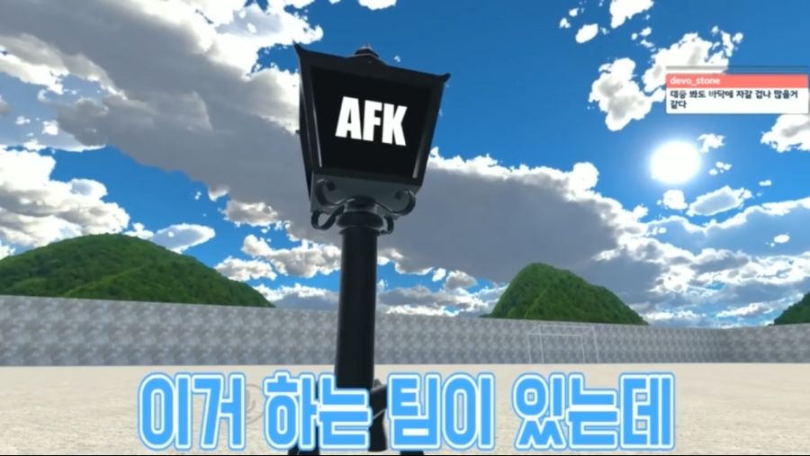 미쳐버린 VR Chat 근황_7.png