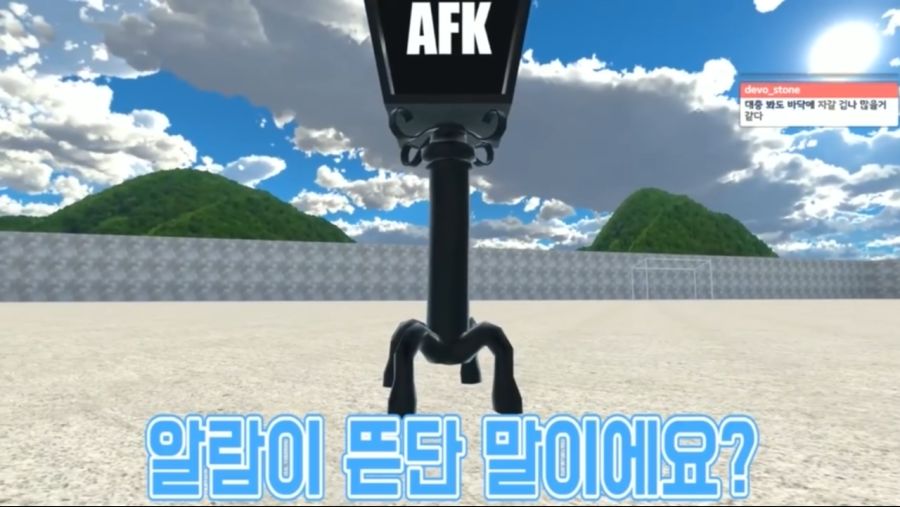 미쳐버린 VR Chat 근황_10.png