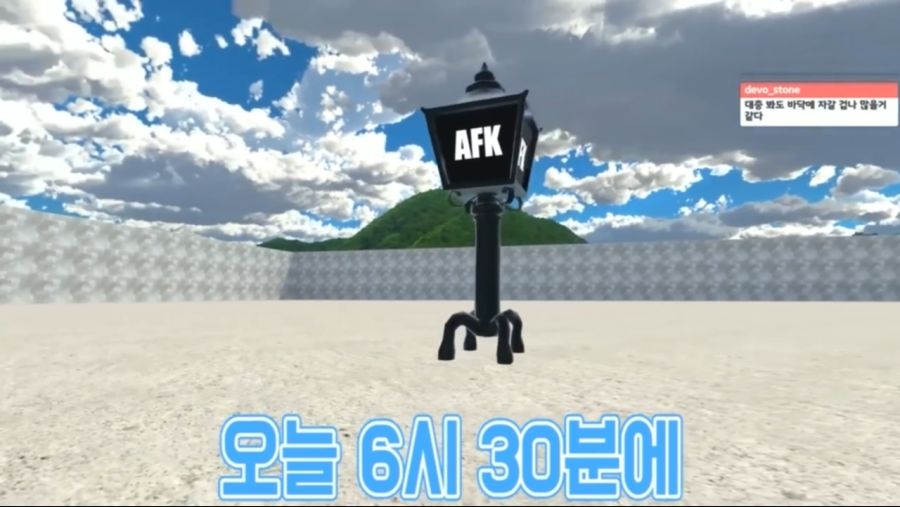 미쳐버린 VR Chat 근황_11.png