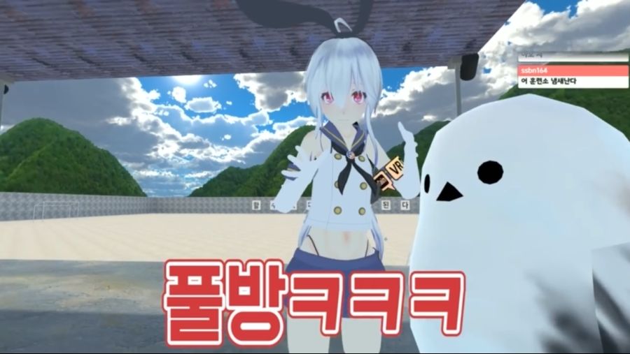 미쳐버린 VR Chat 근황_16.png