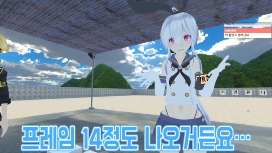 미쳐버린 VR Chat 근황_19.png