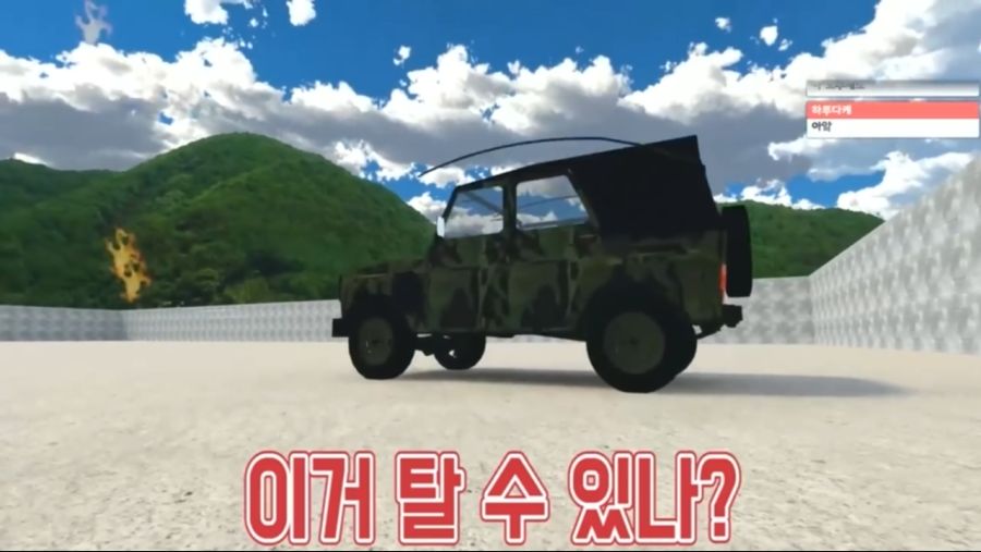 미쳐버린 VR Chat 근황_23.png