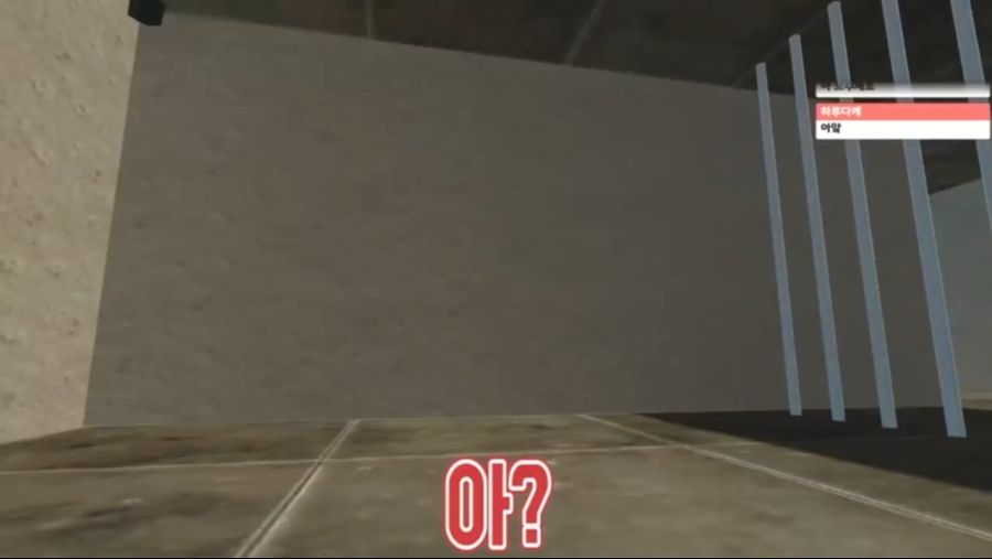 미쳐버린 VR Chat 근황_24.png