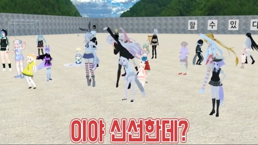 미쳐버린 VR Chat 근황_33.png