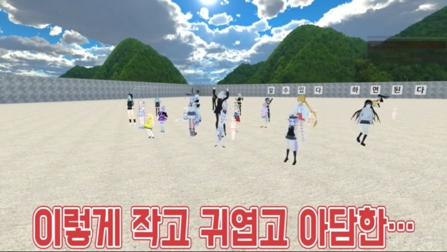 미쳐버린 VR Chat 근황_35.png