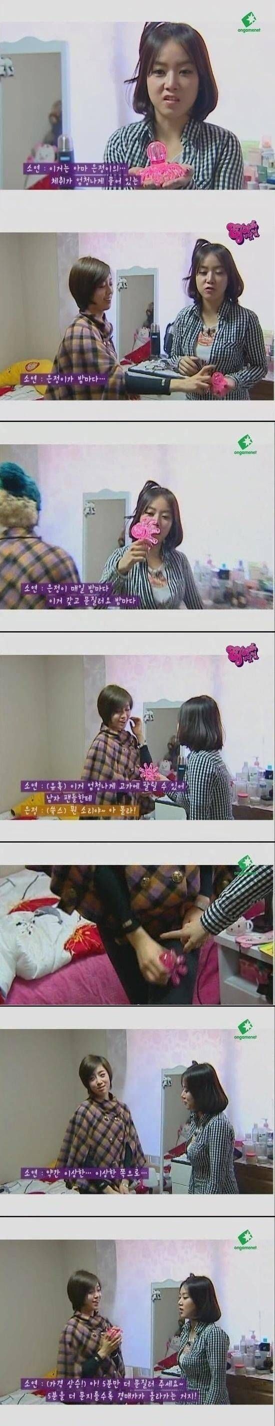 약후)아이돌 섹드립 레전드.jpg_1.jpg