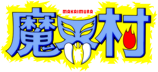 Laptick__makaimura__ghosts__n_goblins__logo__japan__by_ringostarr39-d59fc6o.png