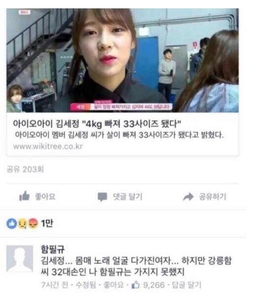 강릉 함씨 32대손 함필규씨 근황.jpg_1.jpg