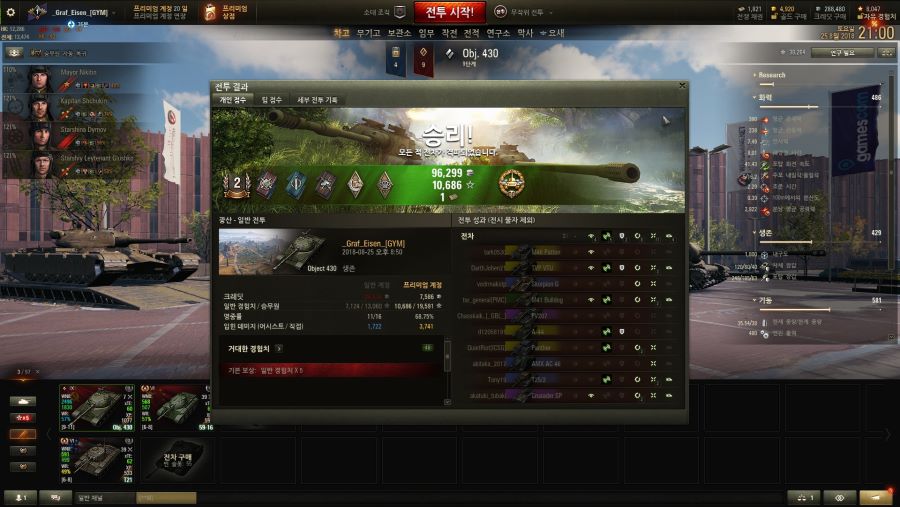 pc] 430는 강제캐리머신_1.jpg