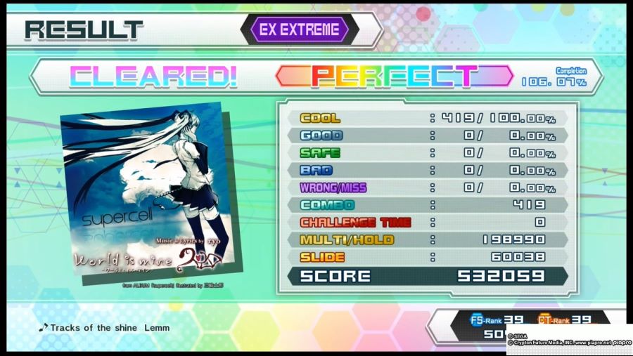 (☆8) 월드 이즈 마인 EXTRA EXTREME Perfect_1.jpg