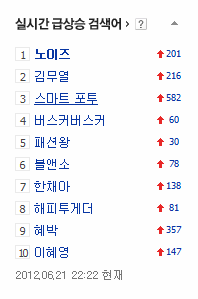 19) '네이버웹툰'의 최악의 흑역사.jpg_2.png