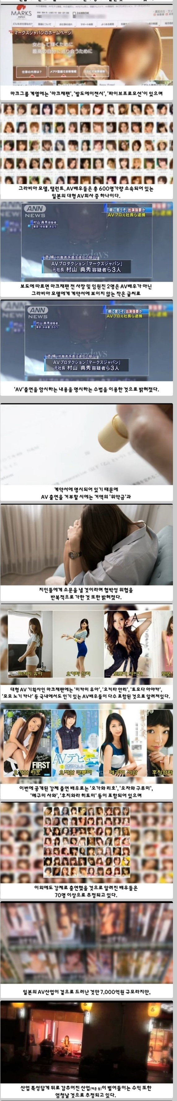 AV배우들의 몸에 유독 '칼빵'이 많은 이유_3.jpg