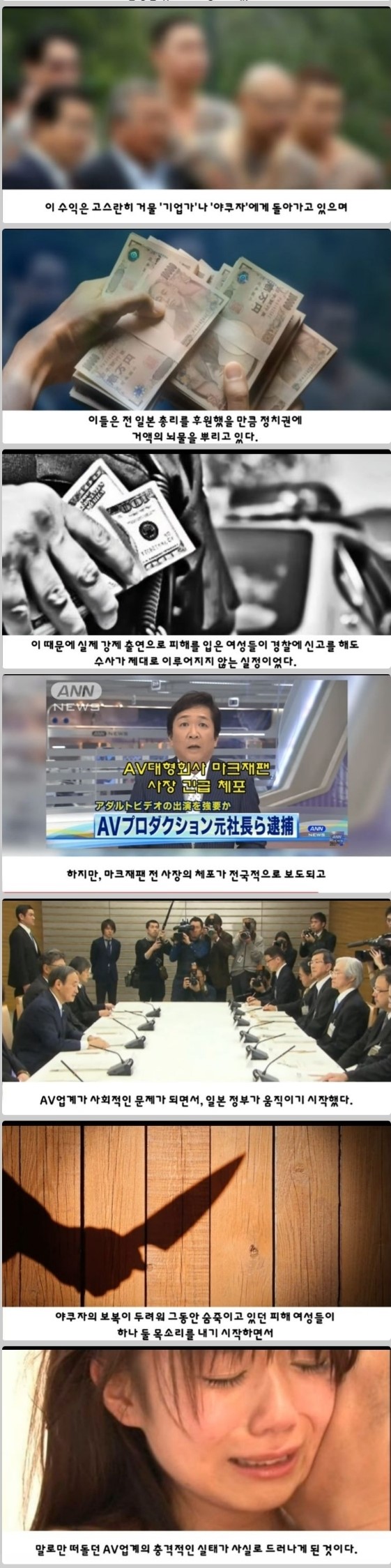 AV배우들의 몸에 유독 '칼빵'이 많은 이유_4.jpg