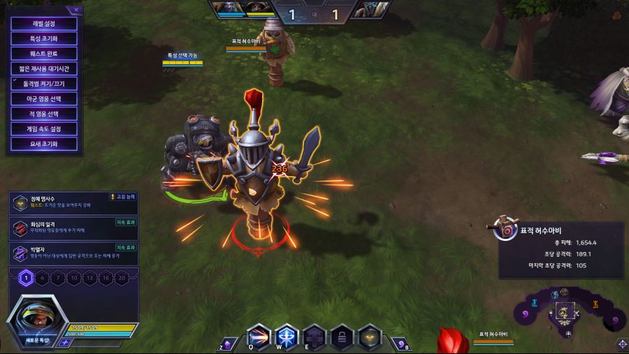 Heroes of the Storm Screenshot 2018.09.18 - 11.31.21.53.png