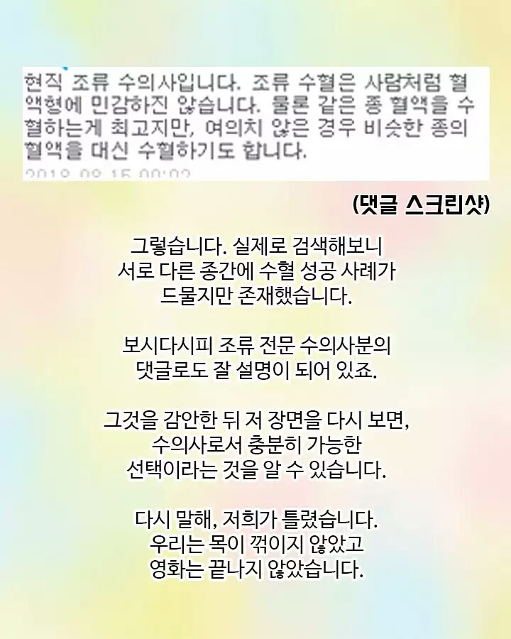 비전문가가 아는척하면서 작품을 까면안되는 이유_6.jpeg