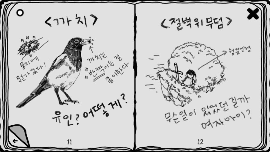 한글 3.png