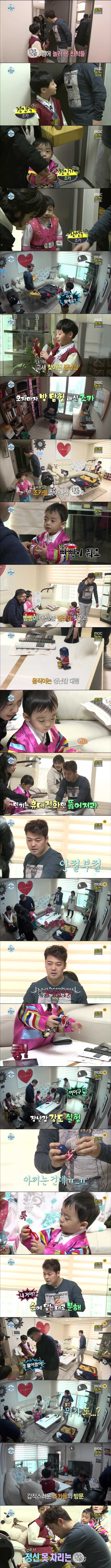 며칠 후 유게이들 몇몇이 당하게 될 상황.jpg_1.jpg