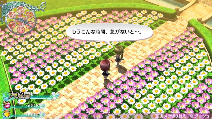 (후방주의) 오메가 라비린스 라이프 스크린샷_31.jpg