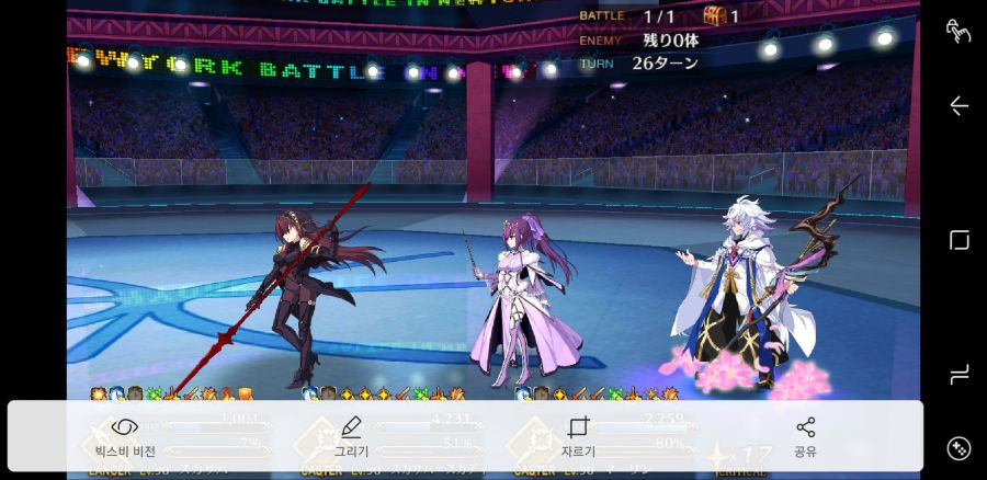 Screenshot_20180920-212353_Fate_GO.jpg