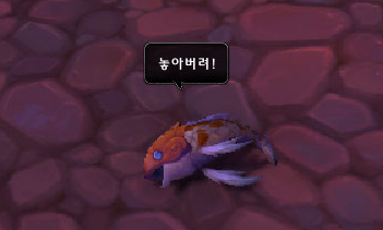 놓아버려~!_7.png