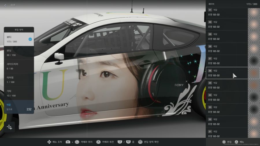 Gran Turismo®SPORT_20180920230548.png