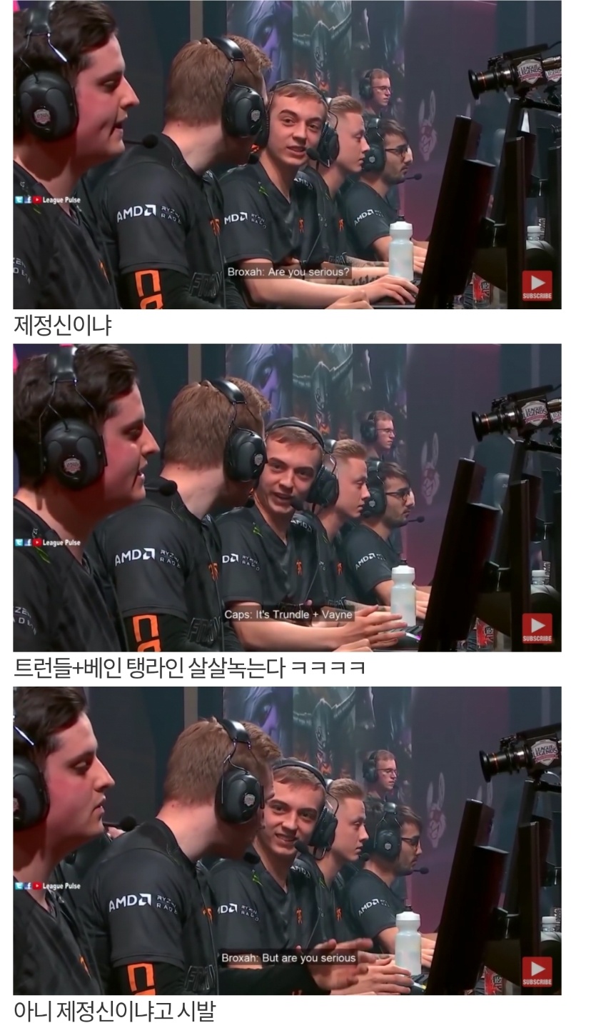 캡스 미드베인 풀스토리 공개_2.jpg