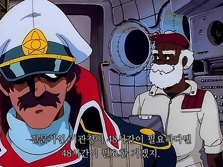부함장과 기관장의 기싸움.jpg_4.png
