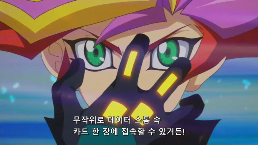 유희왕 VRAINS 02 (1280x720 x264 AAC).mp4_20180922_003250.793.jpg