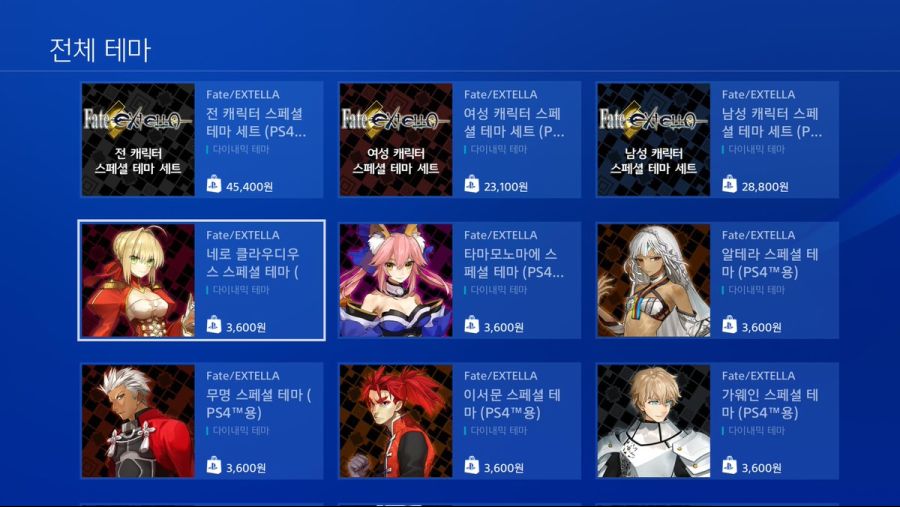 엑스텔라 테마 (뭔가 바뀜...)_2.jpg