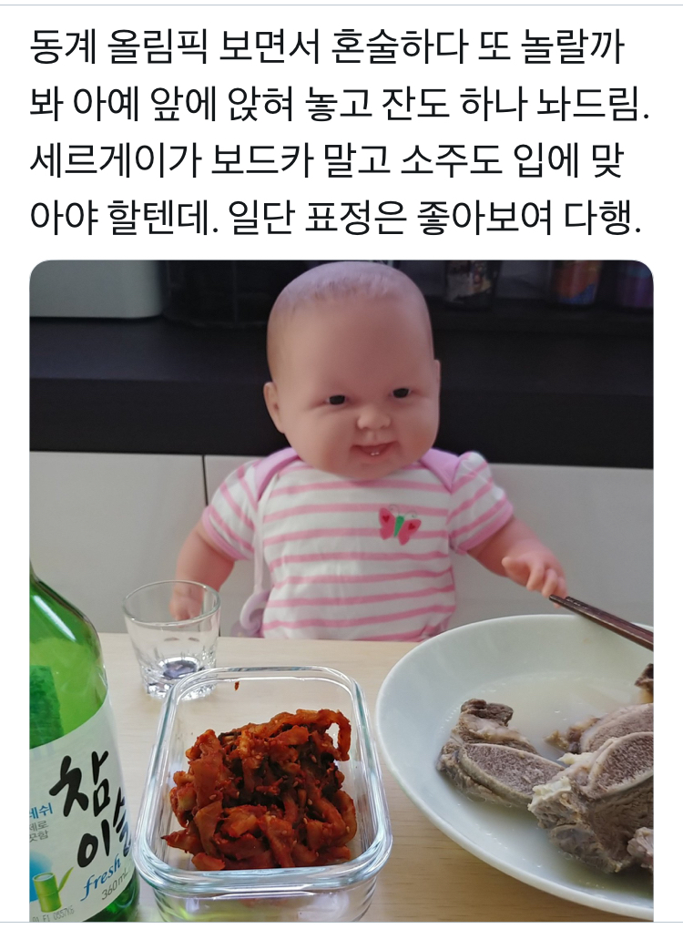 너무나 귀여운 아기 인형_6.jpeg