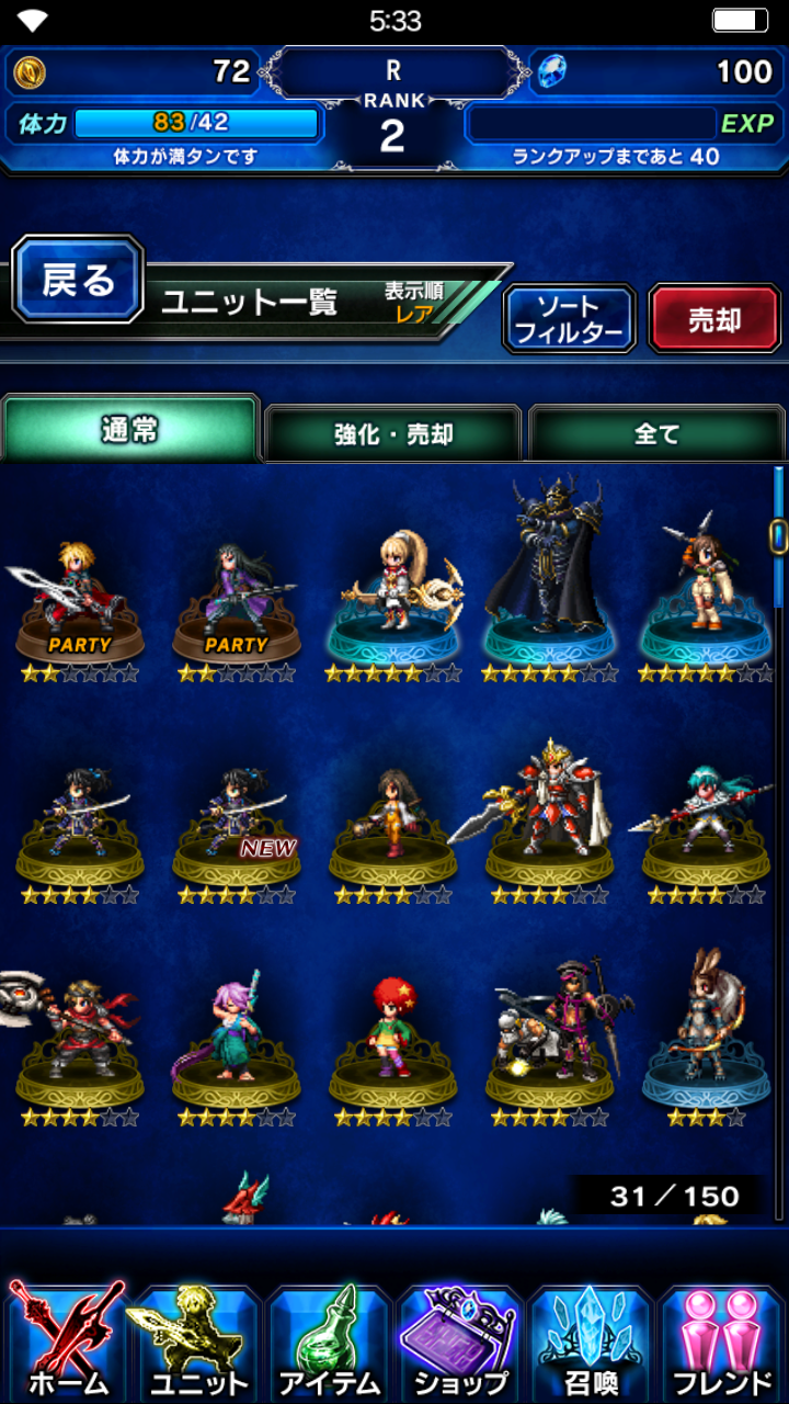 FF EXVIUS_2018-09-23-05-33-55.png