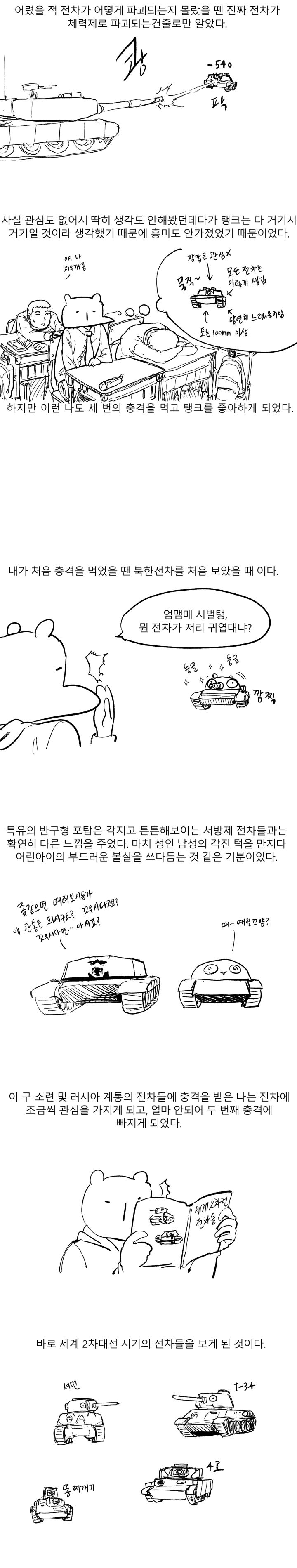 어렸을 적1.png