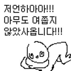 케장콘5.png