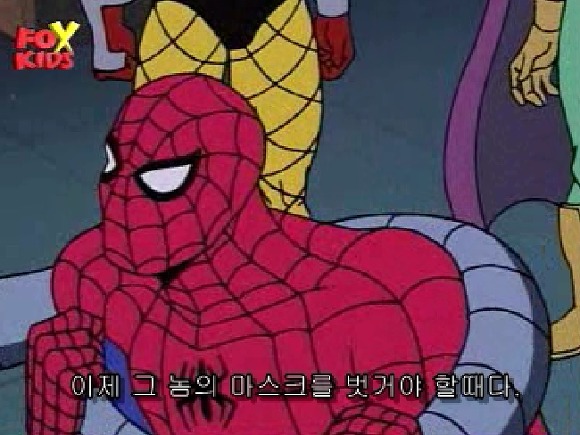 스파이더맨 정체가 안들키는 이유.jpg_1.jpeg