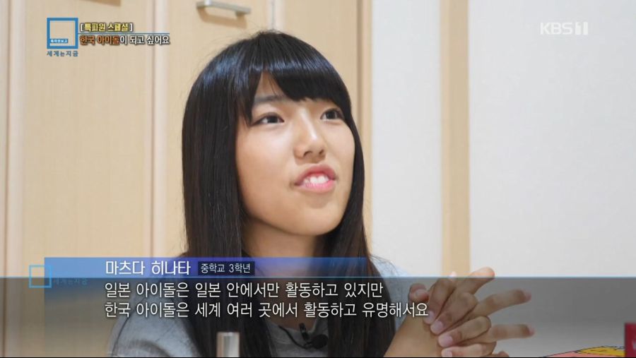 일본 아이돌 연습생 근황.jpg_5.jpg