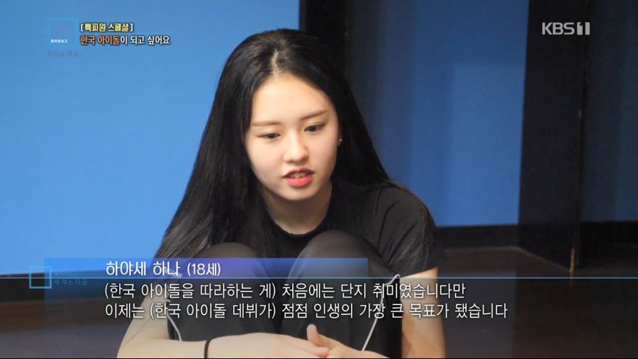 일본 아이돌 연습생 근황.jpg_4.jpg