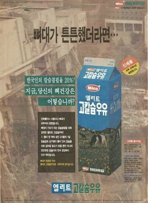 대한민국 건국이래 최악의 사이코패스 광고.jpg_1.jpg
