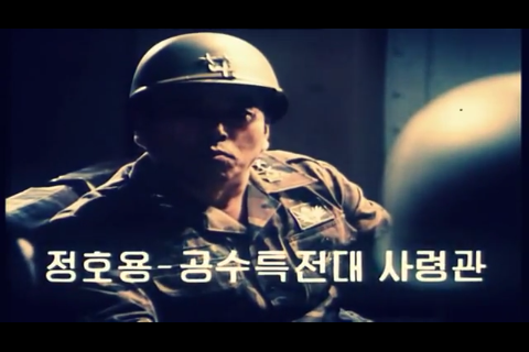 북괴영화에서 묘사된 국군 2.png