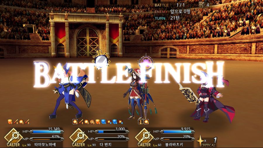 Screenshot_20180924-004401_Fate_GO.jpg