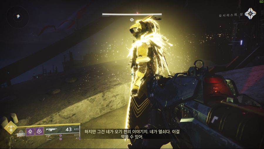 Destiny 2 2018-09-10 오후 2_27_35.png