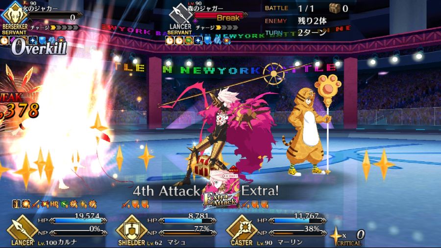 Screenshot_20180925-114256_Fate_GO.jpg