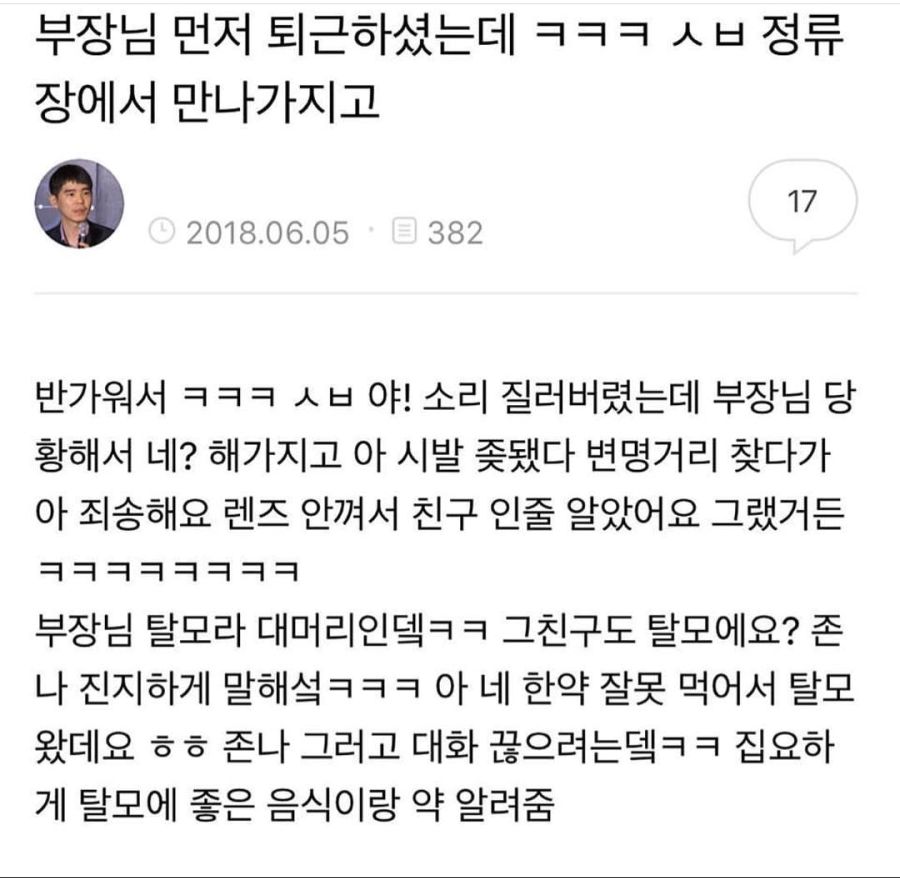 마음씨 착한 부장님.jpg_1.jpg