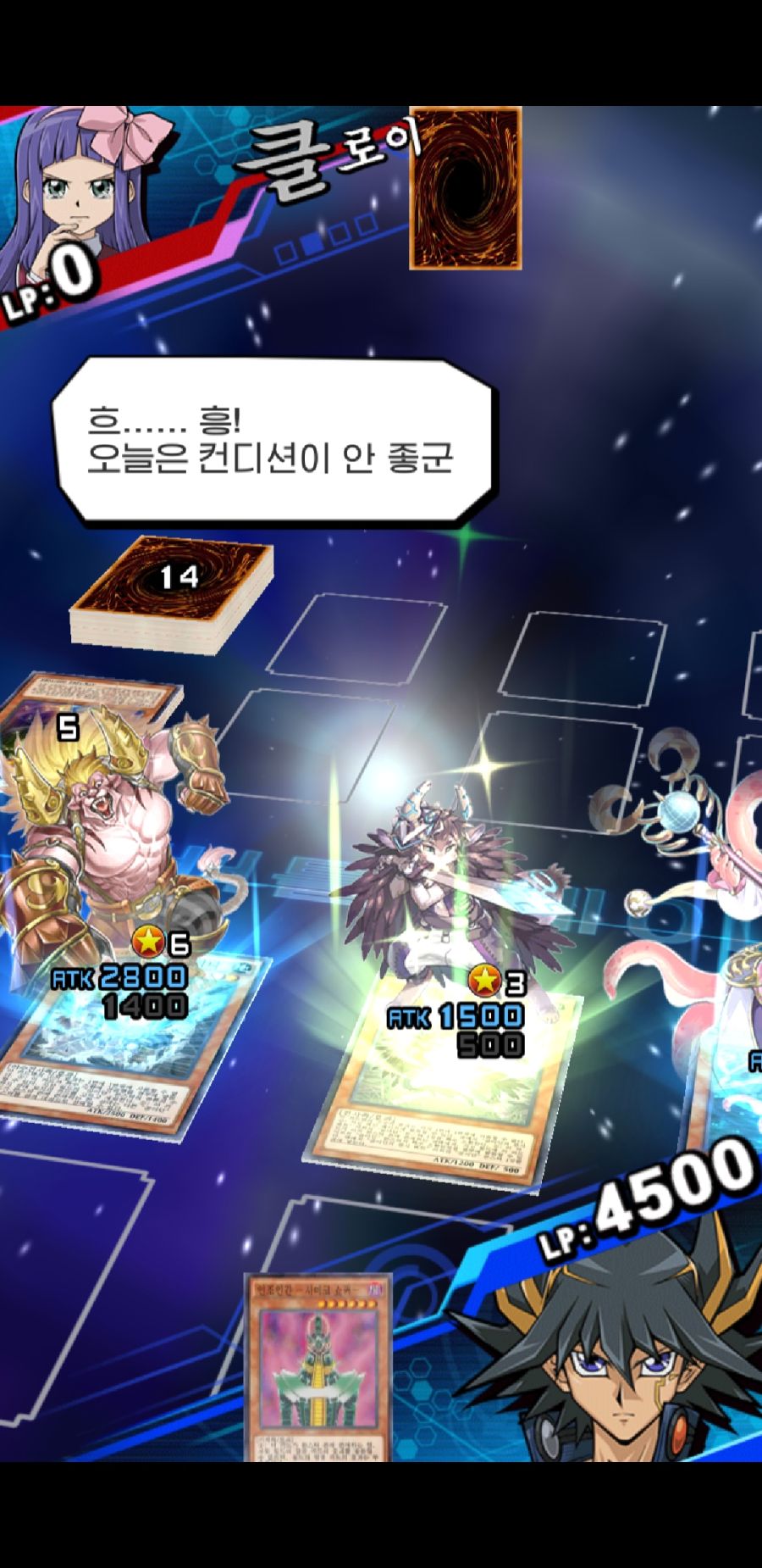 Screenshot_20180926-082122_Duel Links.jpg