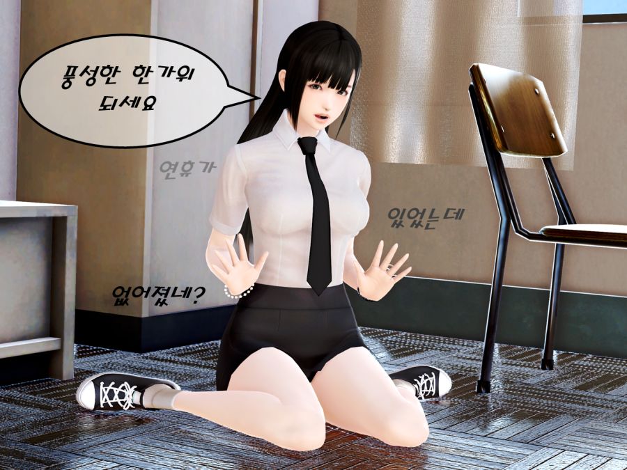 야겜으로 추석 한가위~(BGM)_13.png