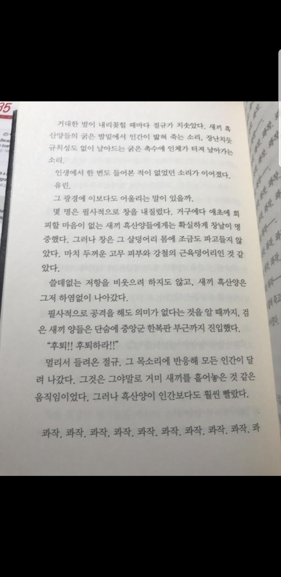 오버로드 원작 자체가 문제인가, 매드하우스가 문제인가_1.jpg