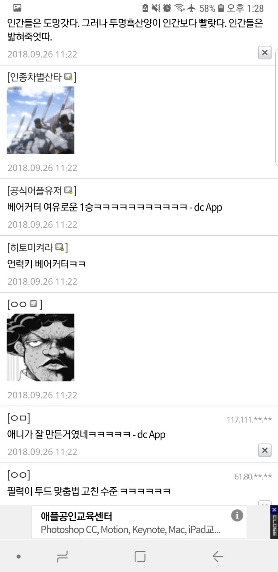 오버로드 원작 자체가 문제인가, 매드하우스가 문제인가_9.jpg