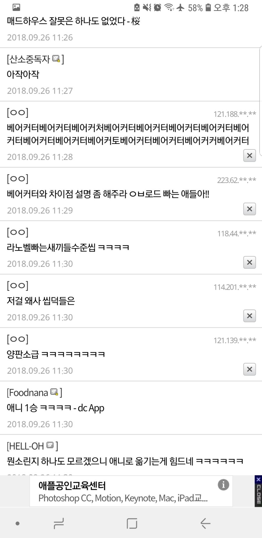 오버로드 원작 자체가 문제인가, 매드하우스가 문제인가_10.jpg