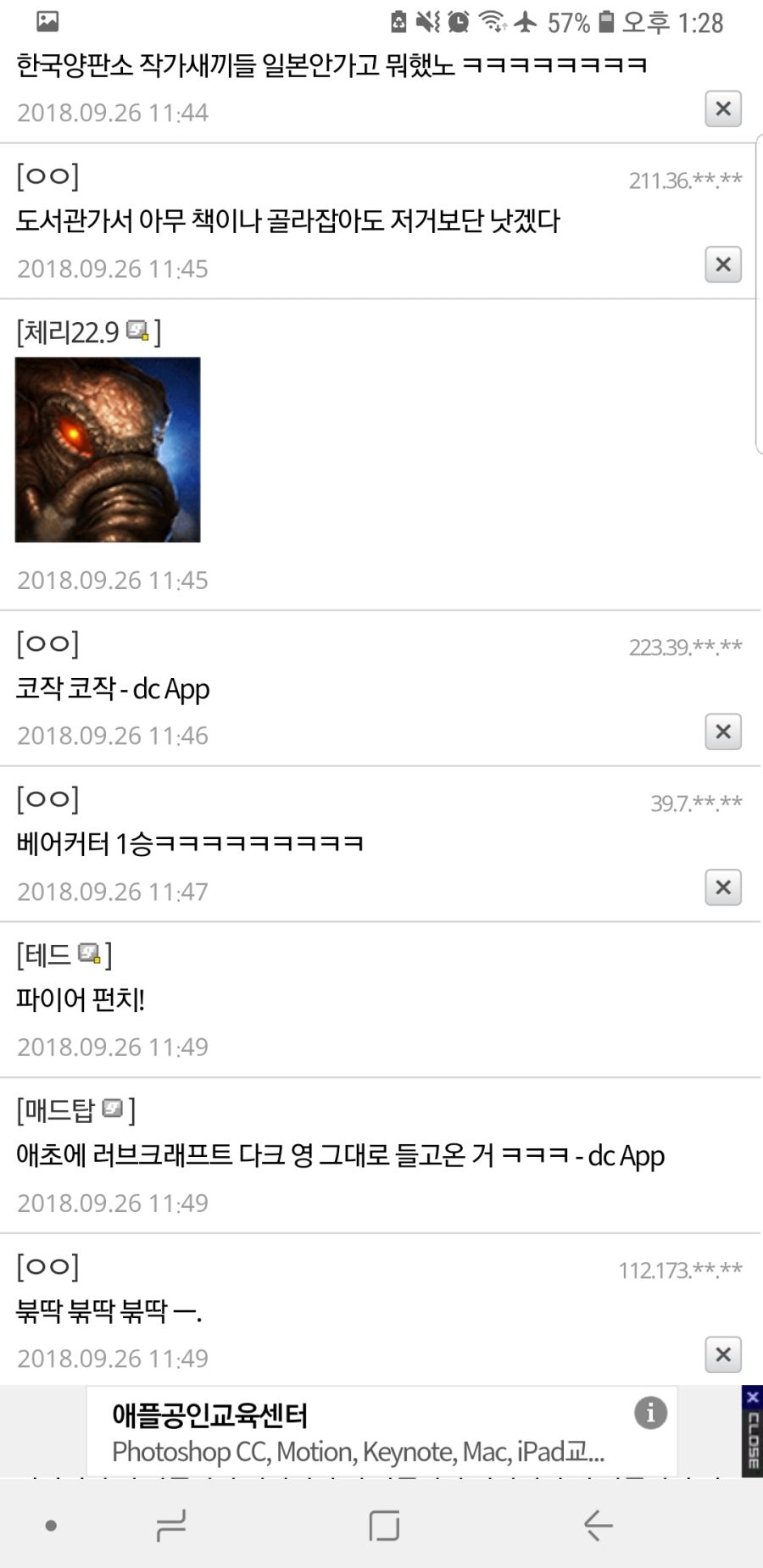오버로드 원작 자체가 문제인가, 매드하우스가 문제인가_13.jpg