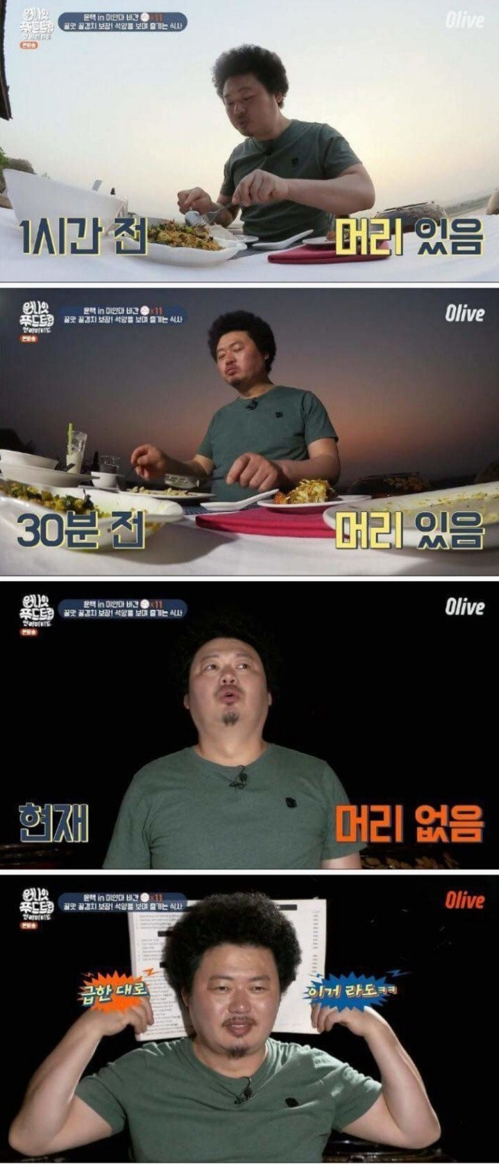 의문의 돈스파이크 행 .jpg_1.png